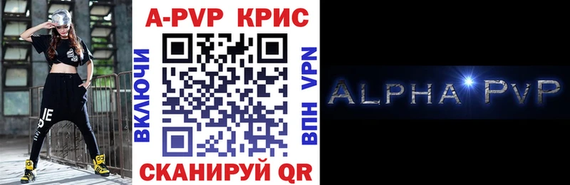 Где можно купить наркотики Жиздра Каннабис  A-PVP  Кокаин  ГАШИШ  Амфетамин  Меф мяу мяу 