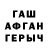 БУТИРАТ оксибутират Crazy Judean