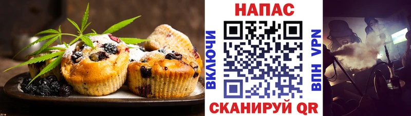 Cannafood марихуана  площадка наркотические препараты  Жиздра 