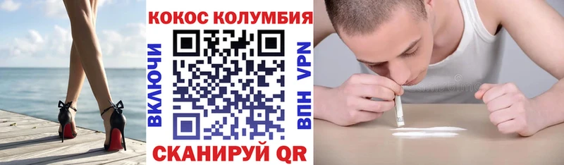 Кокаин FishScale  цены наркотик  Жиздра 