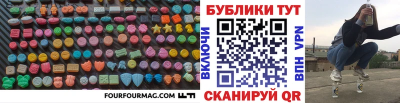 kraken рабочий сайт наркотики Жиздра Экстази 280мг