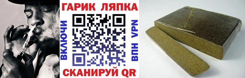 Гашиш Ice-O-Lator  закладки  Жиздра 