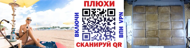 ГАШИШ Изолятор Жиздра