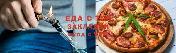 меф VHQ Белоозёрский