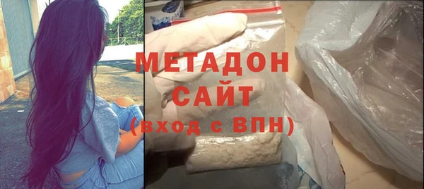 герыч Белокуриха