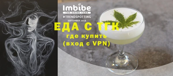 гидропоника Беломорск