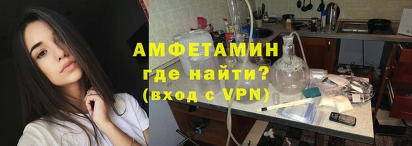 меф VHQ Белоозёрский