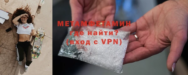 меф VHQ Белоозёрский