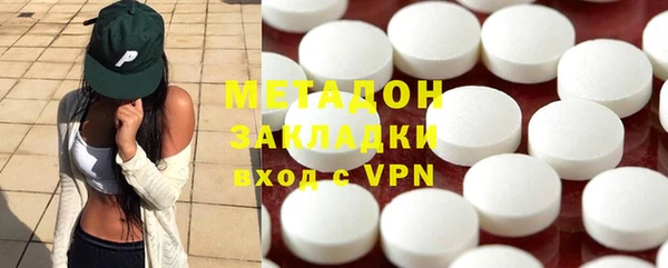 меф VHQ Белоозёрский