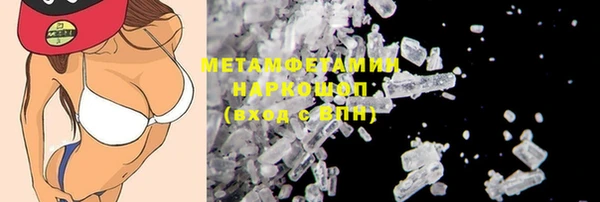 меф VHQ Белоозёрский