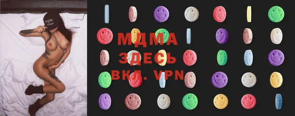 герыч Белокуриха