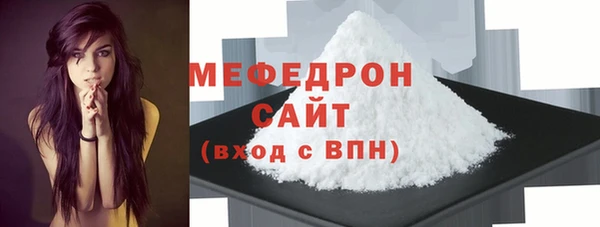 меф VHQ Белоозёрский