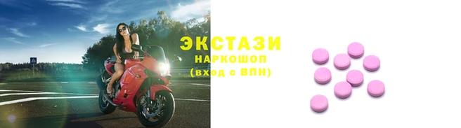 меф VHQ Белоозёрский
