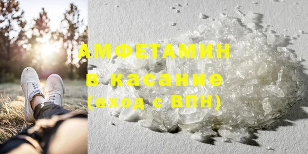герыч Белокуриха