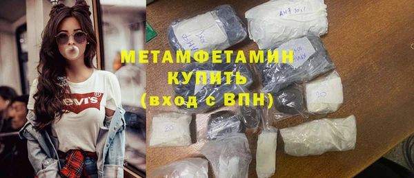 герыч Белокуриха