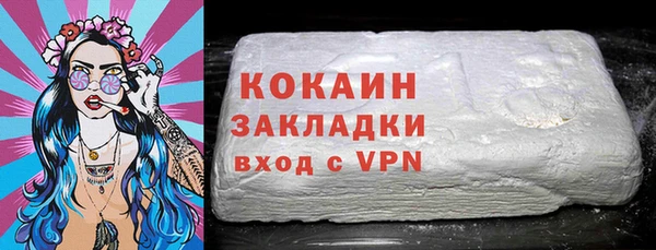 меф VHQ Белоозёрский