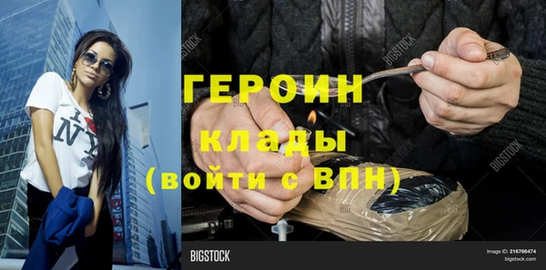 герыч Белокуриха