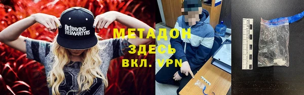 герыч Белокуриха