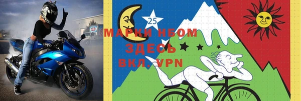 герыч Белокуриха