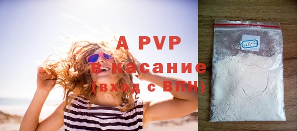 герыч Белокуриха