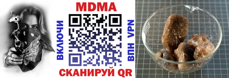 МДМА молли  что такое наркотик  Жиздра 