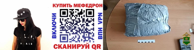 закладки  Жиздра  Меф mephedrone 