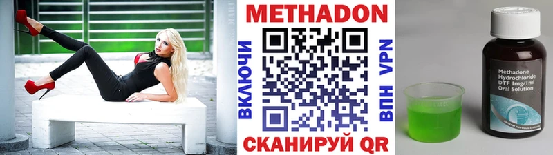 Метадон белоснежный  Жиздра 